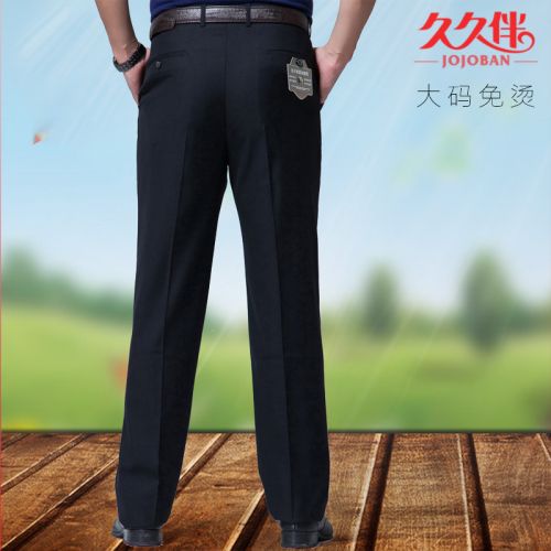 Pantalon droit IMBARK en polyester pour automne - Ref 1467264
