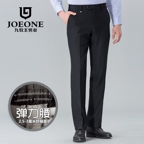 Pantalon droit JOEONE Polyéthylène téréphtalate PET de fibres viscose rayonne fibre élastique polyuréthane spandex - Ref 1467268