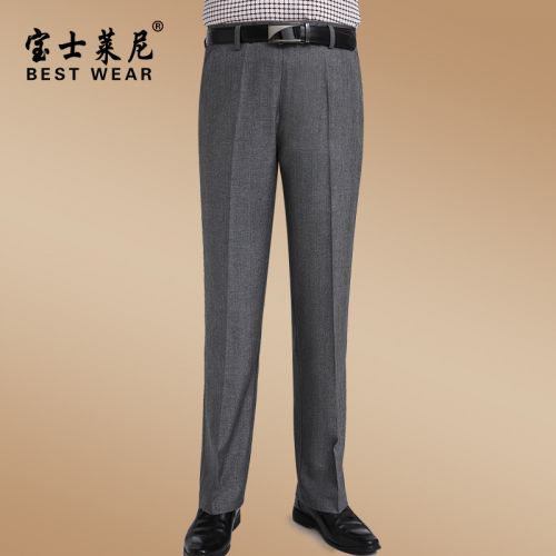 Pantalon droit de fibres cuivre d'ammoniac cupro cellulose régénérée coton fibre pour été - Ref 1467295