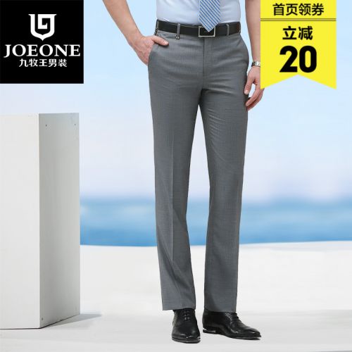 Pantalon droit JOEONE en polyester pour été - Ref 1467297
