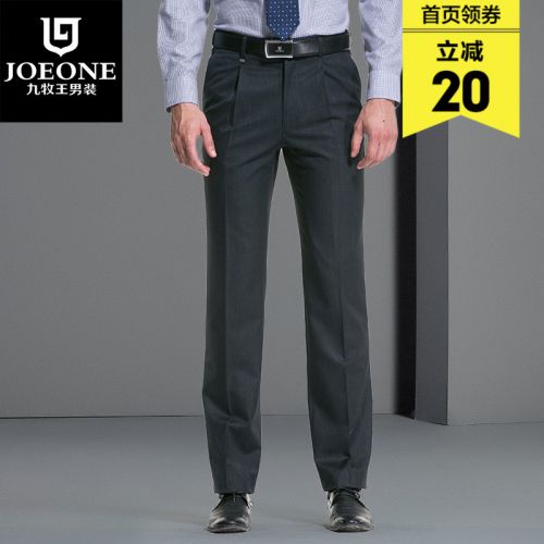Pantalon droit JOEONE de fibres viscose polyester, rayonne polyuréthane élastique fibreux spandex pour automne - Ref 1467317