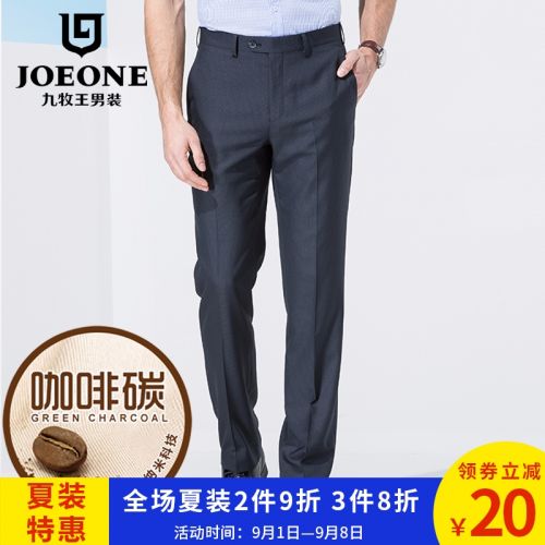 Pantalon droit JOEONE en polyester pour été - Ref 1467385