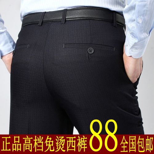 Pantalon droit pour été - Ref 1467386