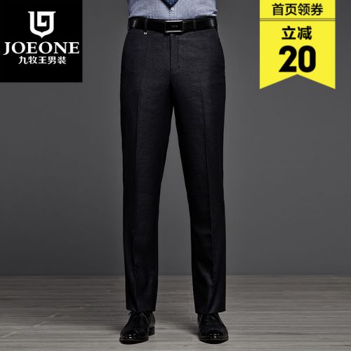 Pantalon Slim-type JOEONE de fibres viscose polyester, rayonne 25,2 pour hiver - Ref 1467423