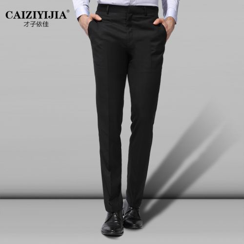Pantalon Slim-type pour jeunesse en polyester été - Ref 1467430
