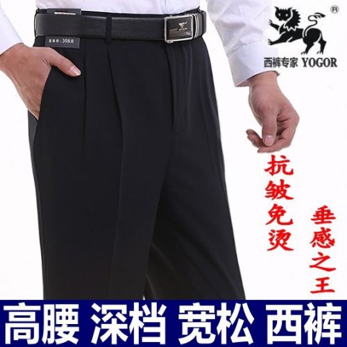 Pantalon droit BN YOGOR en soie pour printemps - Ref 1467439