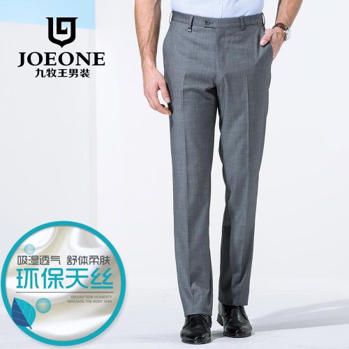 Pantalon pour jeunesse JOEONE de fibres viscose polyester rayonne lyocell fibre élastique polyuréthane spandex été - Ref 1467477