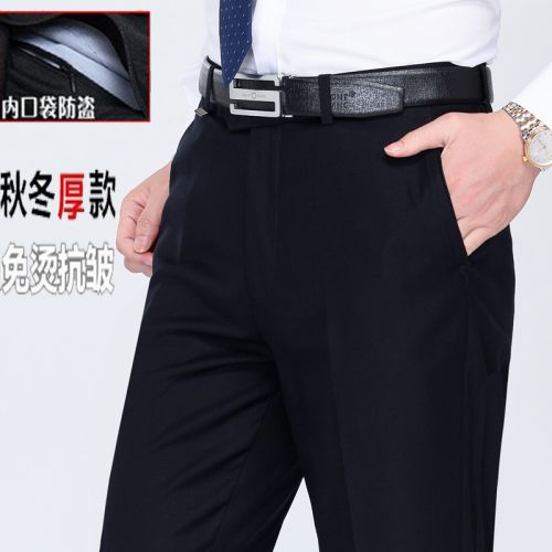 Pantalon laine pour automne - Ref 1467479
