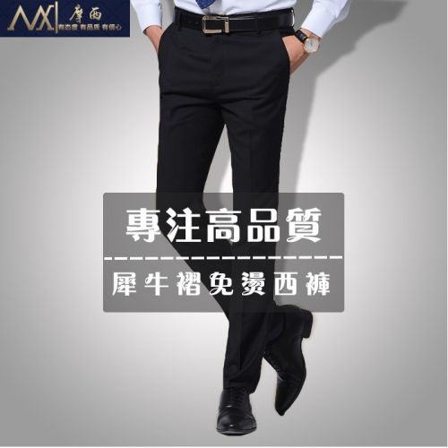 Pantalon Slim-type pour jeunesse en polyester été - Ref 1467481