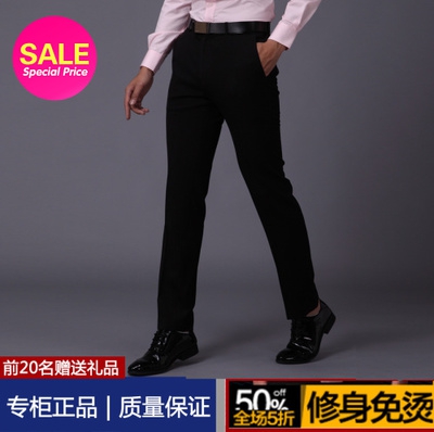 Pantalon Slim-type pour jeunesse en coton automne - Ref 1467495