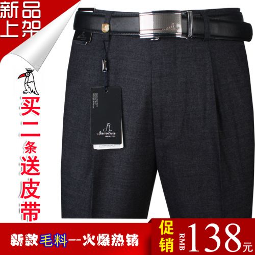 Pantalon laine pour automne - Ref 1467513