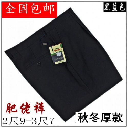 Pantalon pour grands chantiers polyester hiver - Ref 1467542