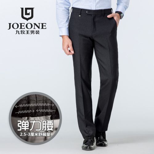 Pantalon droit pour jeunesse JOEONE automne - Ref 1467544