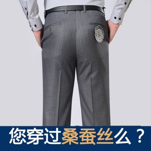 Pantalon en soie pour été - Ref 1467578