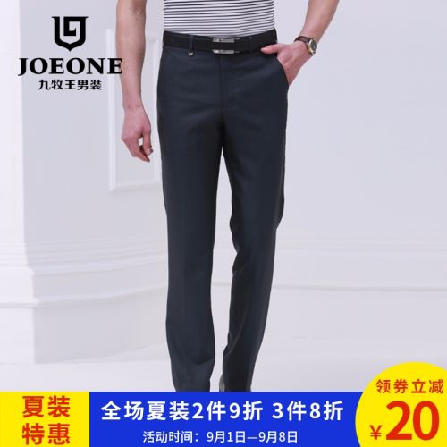 Pantalon droit JOEONE en polyester pour été - Ref 1467583