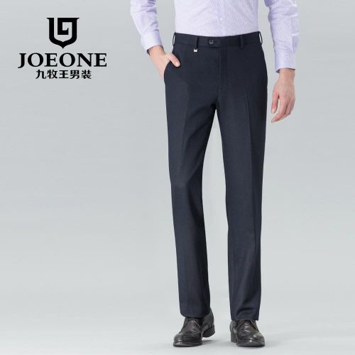 Pantalon droit pour jeunesse JOEONE - Ref 1467586