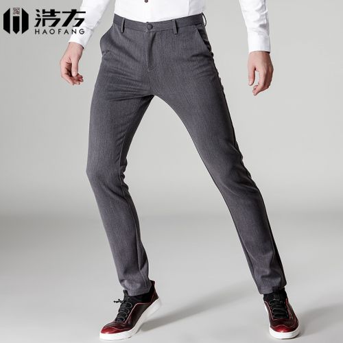 Pantalon Slim-type pour jeunesse en polyester automne - Ref 1467592
