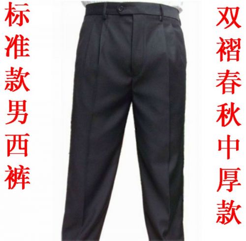 Pantalon droit en coton - Ref 1467633