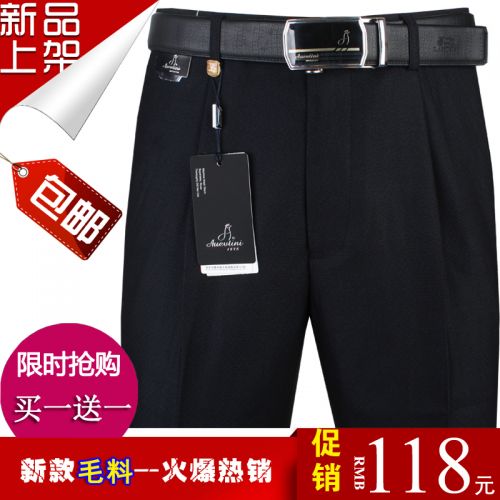 Pantalon laine pour automne - Ref 1467679