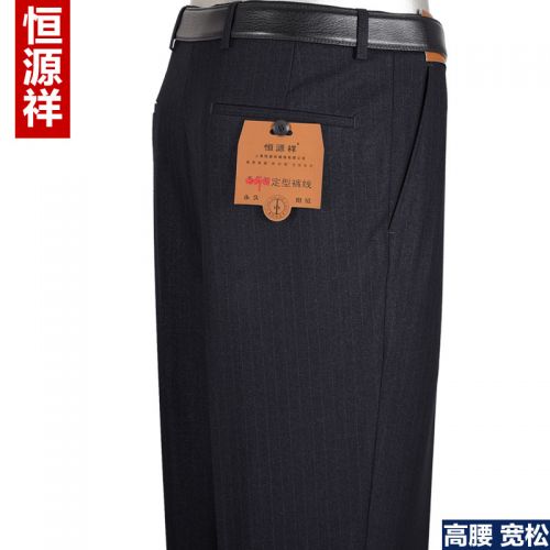 Pantalon polyester pour automne - Ref 1467698