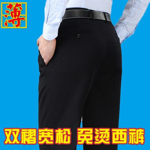 Pantalon pour personne âgée chanvre été - Ref 1467731