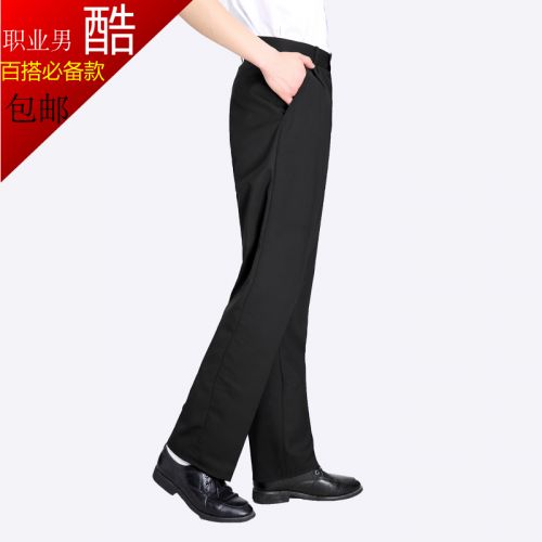 Pantalon droit pour jeunesse été - Ref 1467745