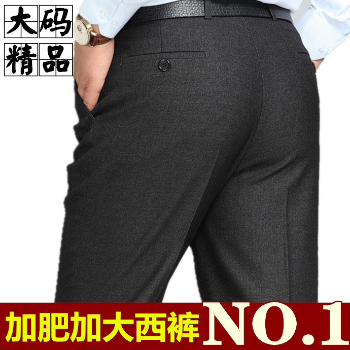 Pantalon pour grands chantiers automne - Ref 1467767
