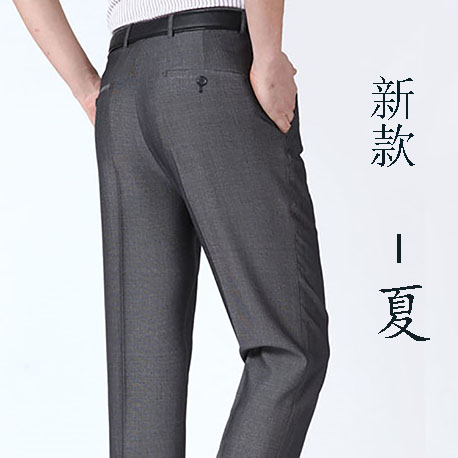 Pantalon droit en polyester pour été - Ref 1467777