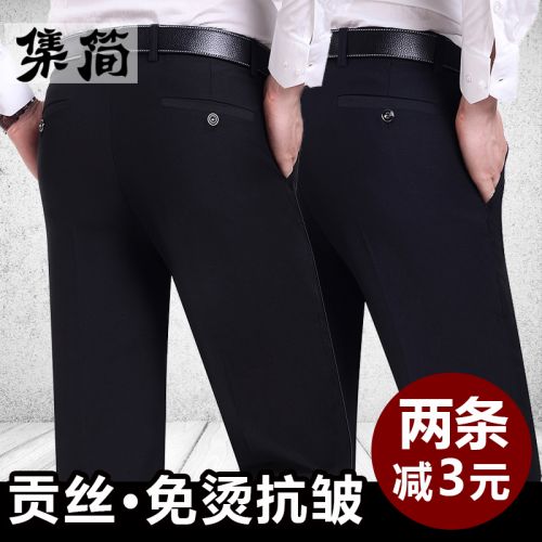 Pantalon droit en polyester pour été - Ref 1467780
