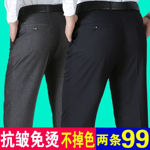 Pantalon droit de fibres cellulose régénérée pour été - Ref 1467823