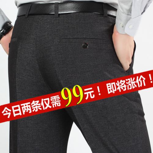 Pantalon droit pour automne - Ref 1467836