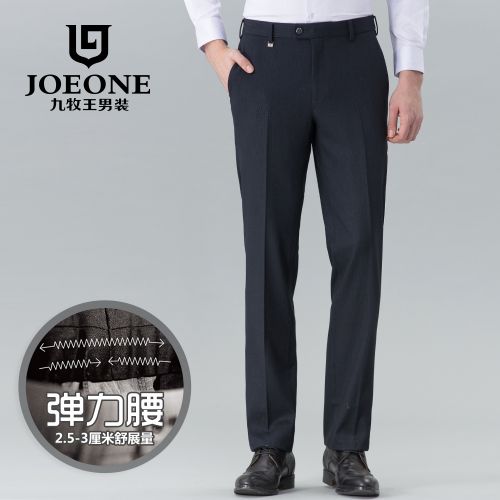 Pantalon pour jeunesse JOEONE Polyester fibre élastique de polyuréthane spandex printemps - Ref 1467882