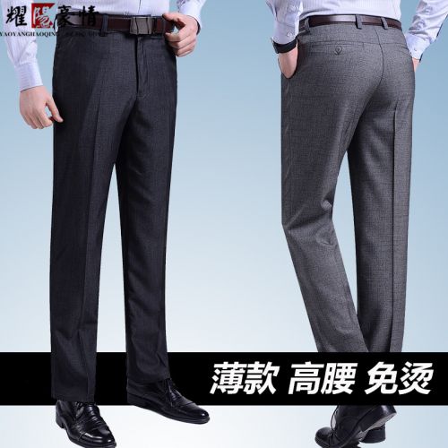 Pantalon droit en polyester pour été - Ref 1467894