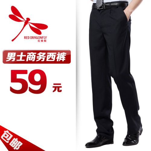 Pantalon Slim-type pour jeunesse REDDRAGONFLY printemps - Ref 1467898