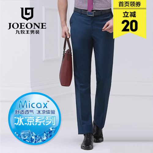 Pantalon droit JOEONE en polyester pour été - Ref 1467931