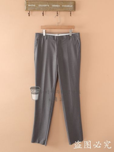 Pantalon 1467962