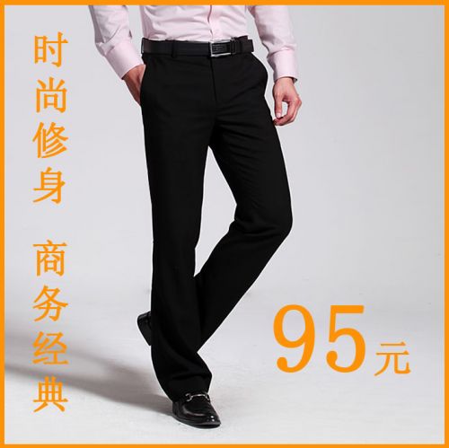 Pantalon Slim-type pour jeunesse en polyester automne - Ref 1467975