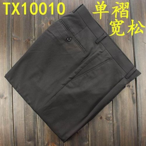 Pantalon ROMON - Ref 1468000