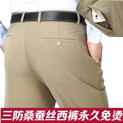 Pantalon droit en soie pour été - Ref 1468018