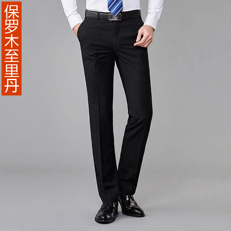 Pantalon Slim-type en coton - Ref 1468021