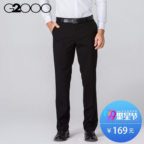 Pantalon pour jeunesse G2000 MEN fibre de polyester fibres viscose rayonne polyuréthane élastique spandex été - Ref 1468032