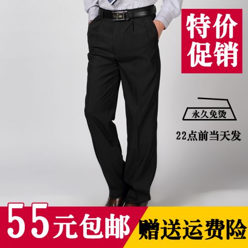 Pantalon polyester pour été - Ref 1468044