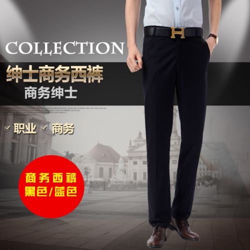 Pantalon droit pour jeunesse de fibres viscose polyester, rayonne printemps - Ref 1468048
