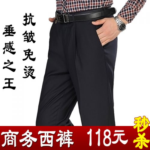 Pantalon droit en laine pour hiver - Ref 1468049