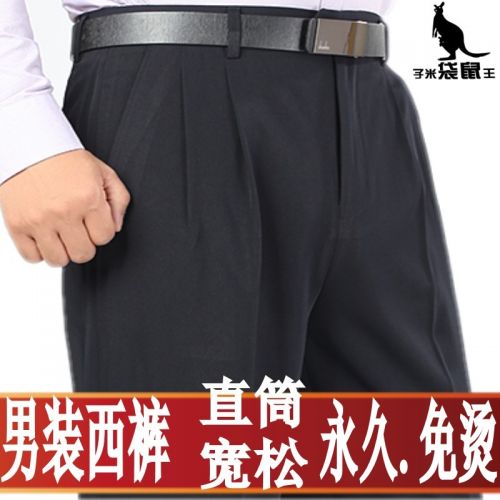 Pantalon pour personne âgée soie hiver - Ref 1468079