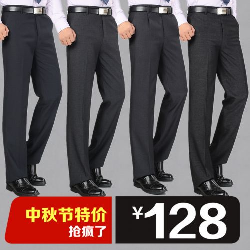 Pantalon droit en laine pour automne - Ref 1468086