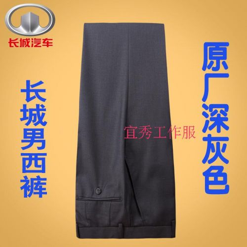 Pantalon Slim-type - Ref 1468092