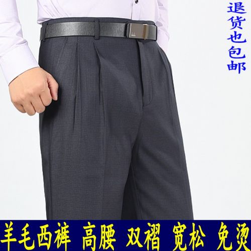 Pantalon pour personne âgée laine automne - Ref 1468104