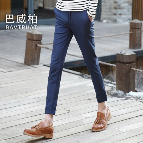 Pantalon Slim-type pour jeunesse BAVIPHAT en polyester automne - Ref 1468112