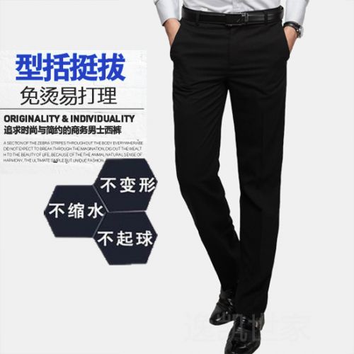 Pantalon Slim-type pour jeunesse automne - Ref 1468146